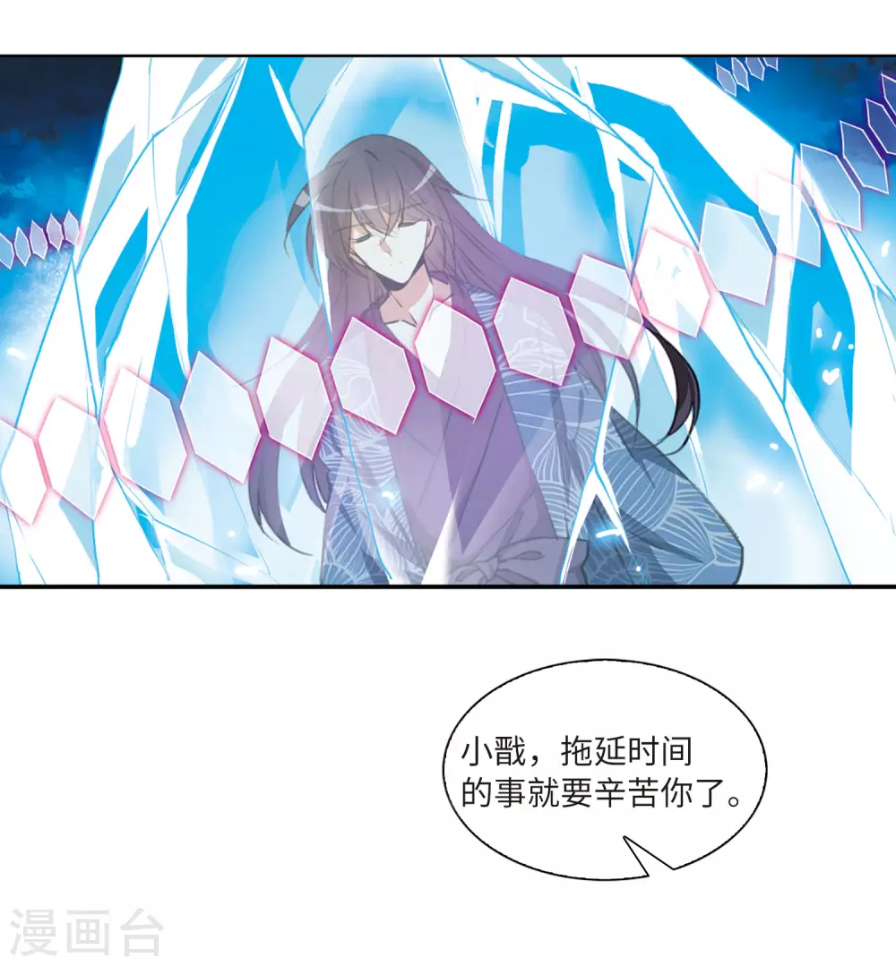 第2季9话 带你回家1 第17页