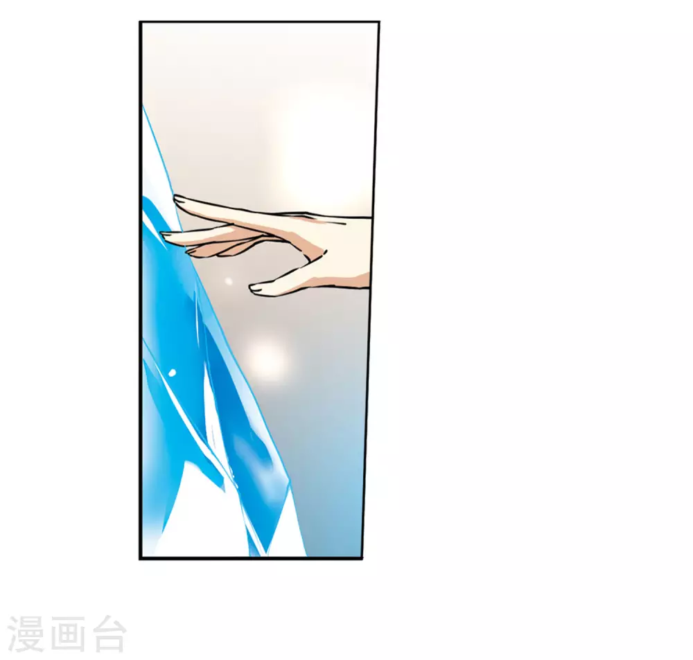 第2季9话 带你回家1 第21页