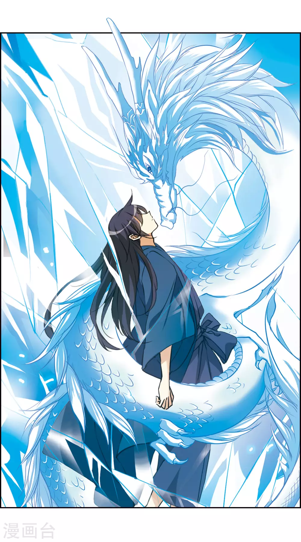 第2季9话 带你回家1 第29页