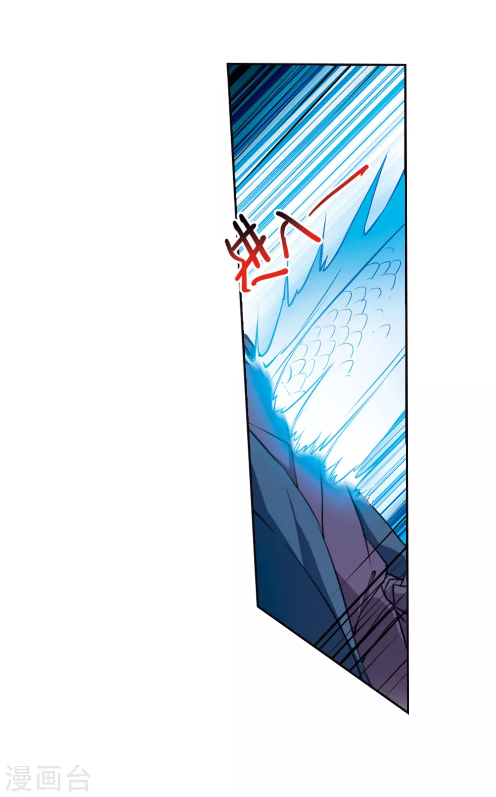第2季9话 带你回家1 第30页