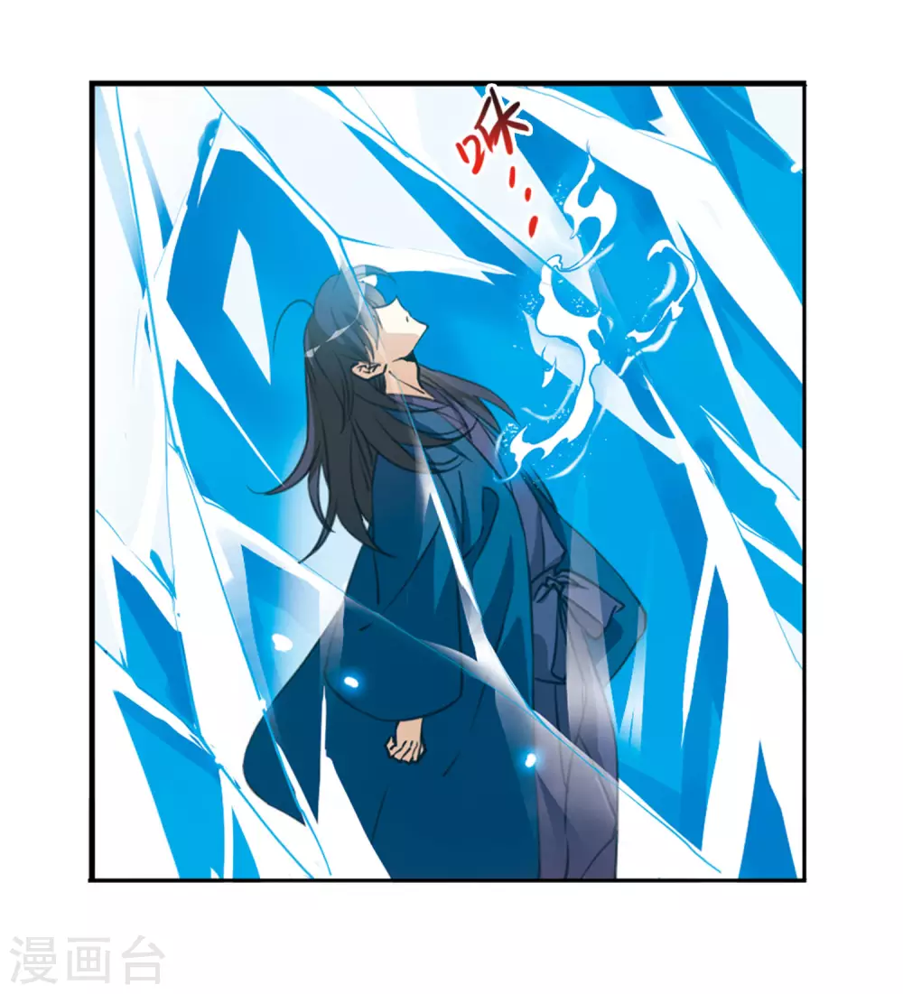 第2季9话 带你回家1 第31页