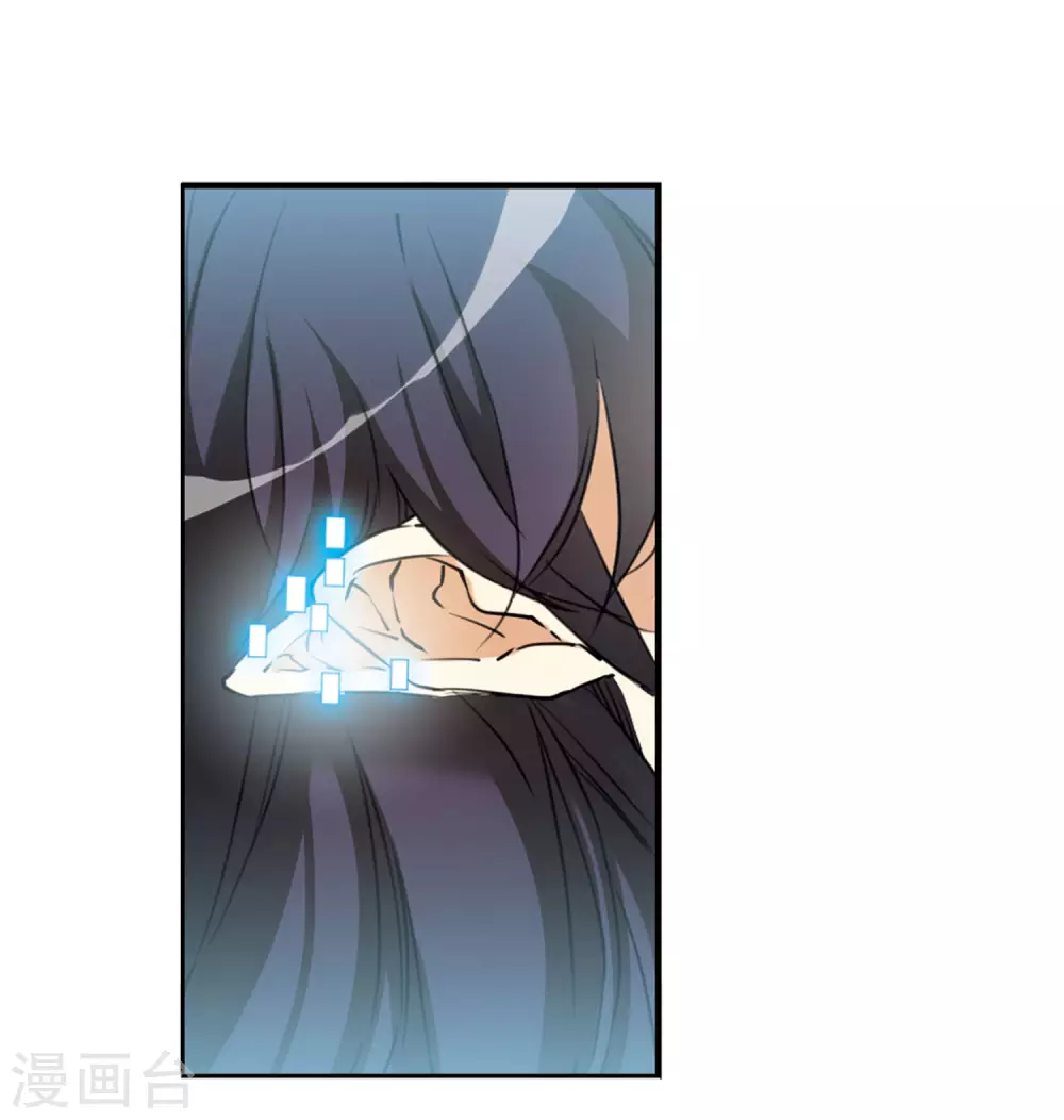 第2季9话 带你回家1 第32页