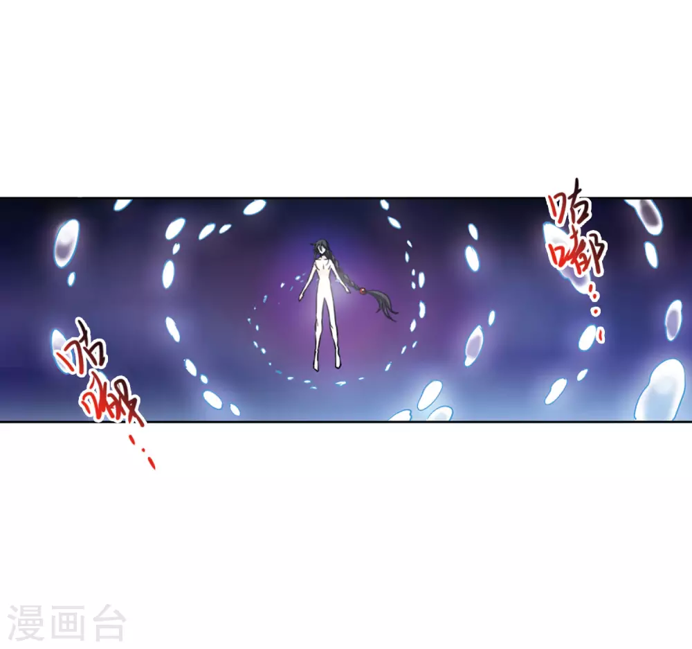 第2季9话 带你回家1 第33页