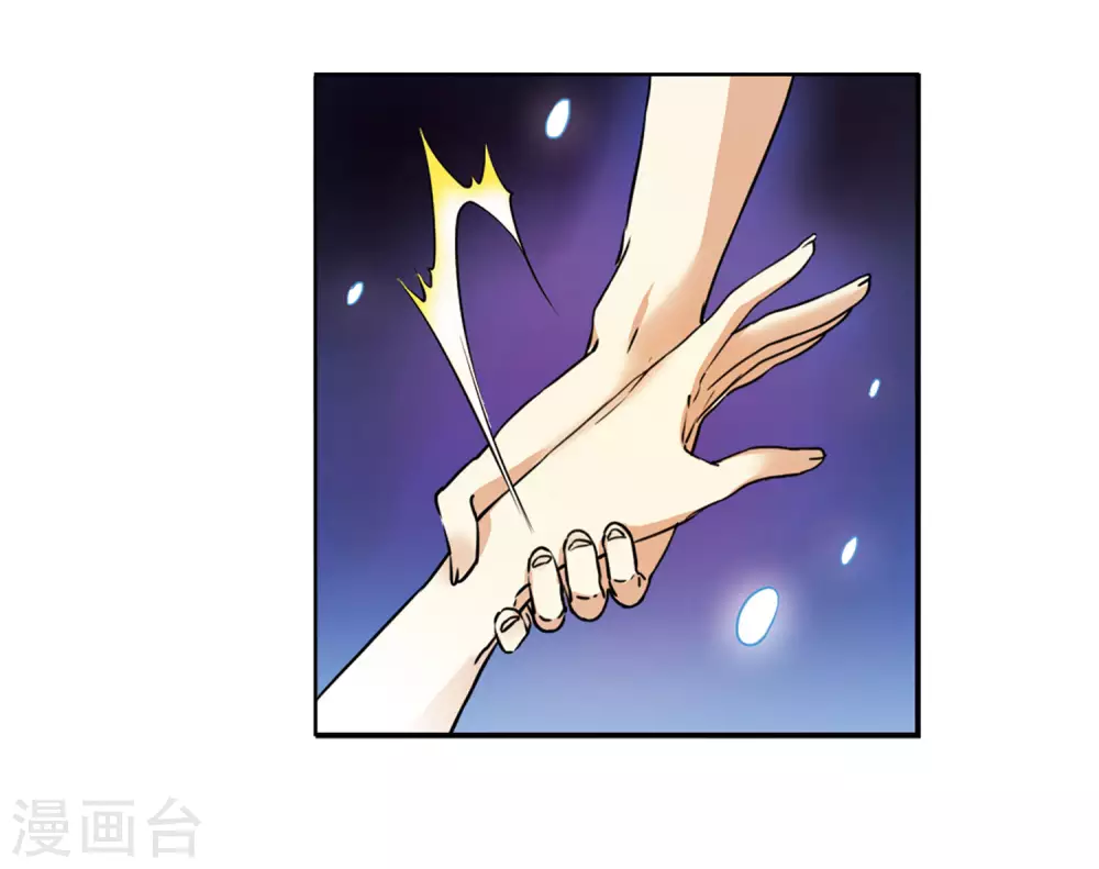 第2季9话 带你回家1 第35页