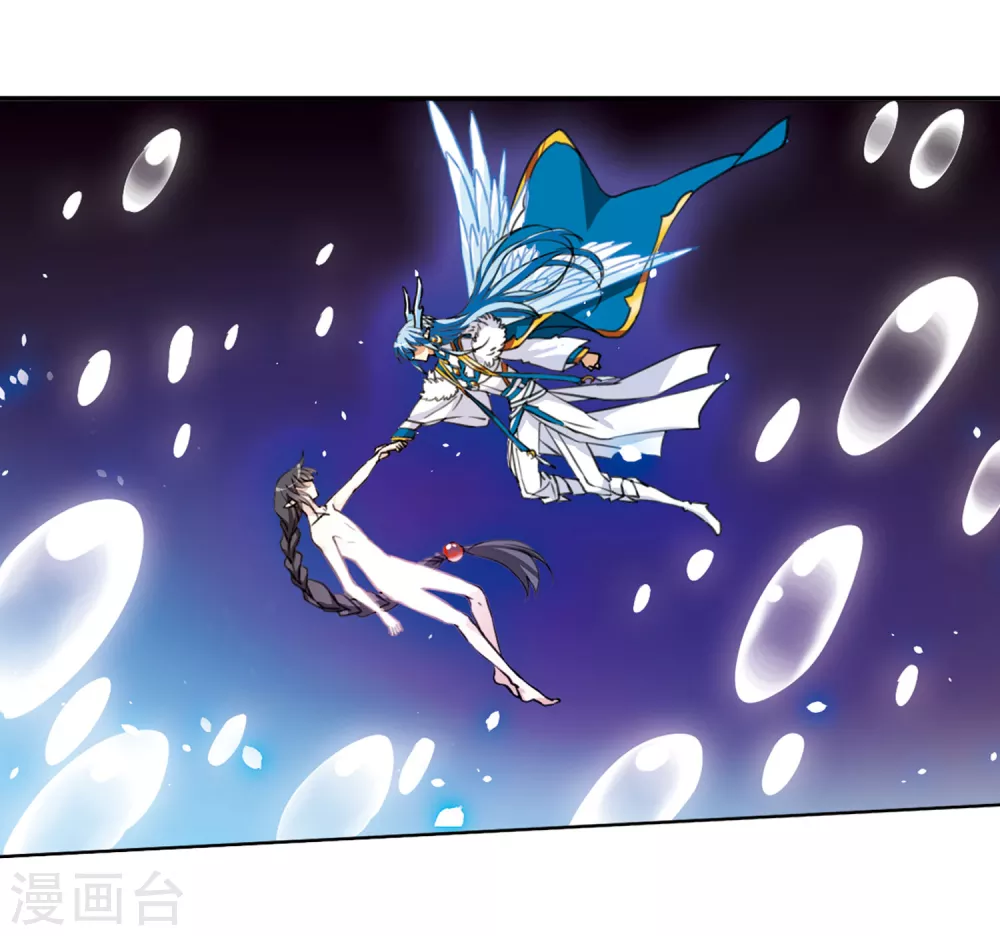 第2季9话 带你回家1 第36页