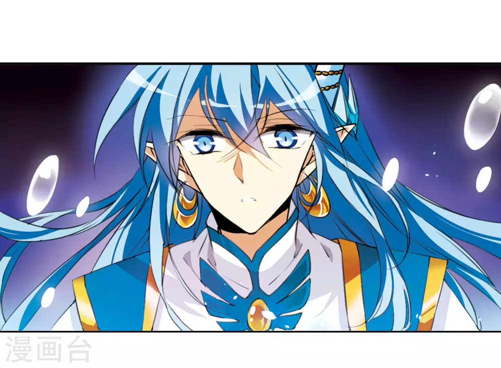 第2季9话 带你回家1 第39页