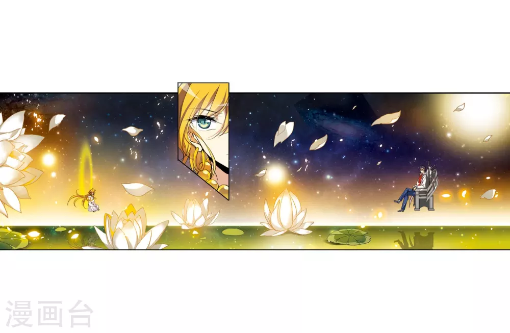 第436话 帝祖协约1 第3页