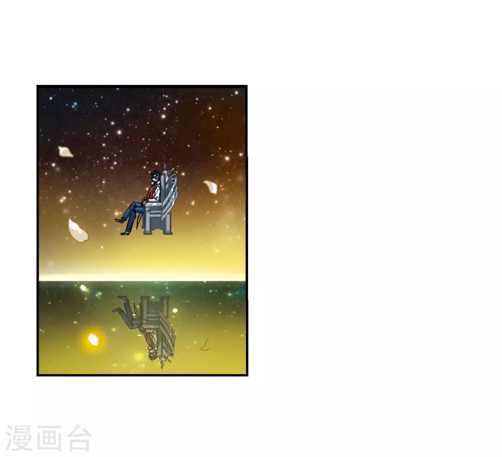 第436话 帝祖协约1 第13页