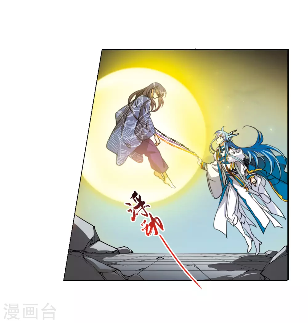 第2季3话 破局之阵1 第7页
