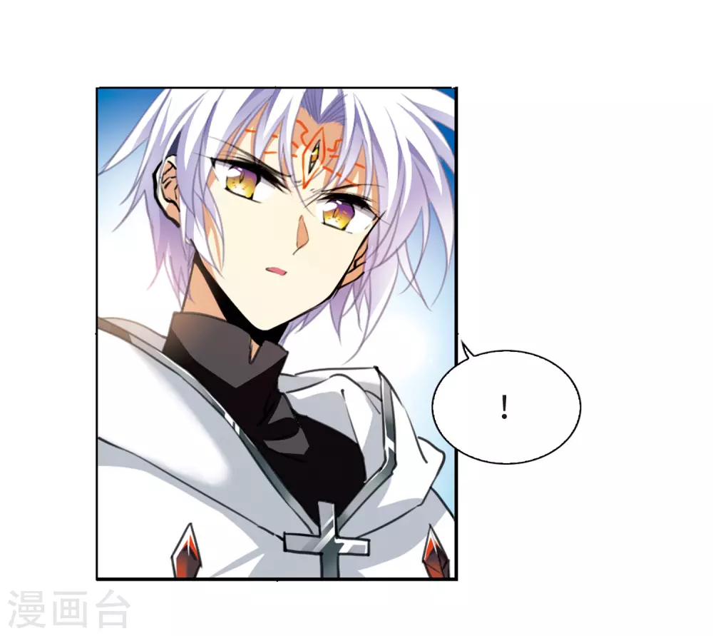 第2季3话 破局之阵1 第14页