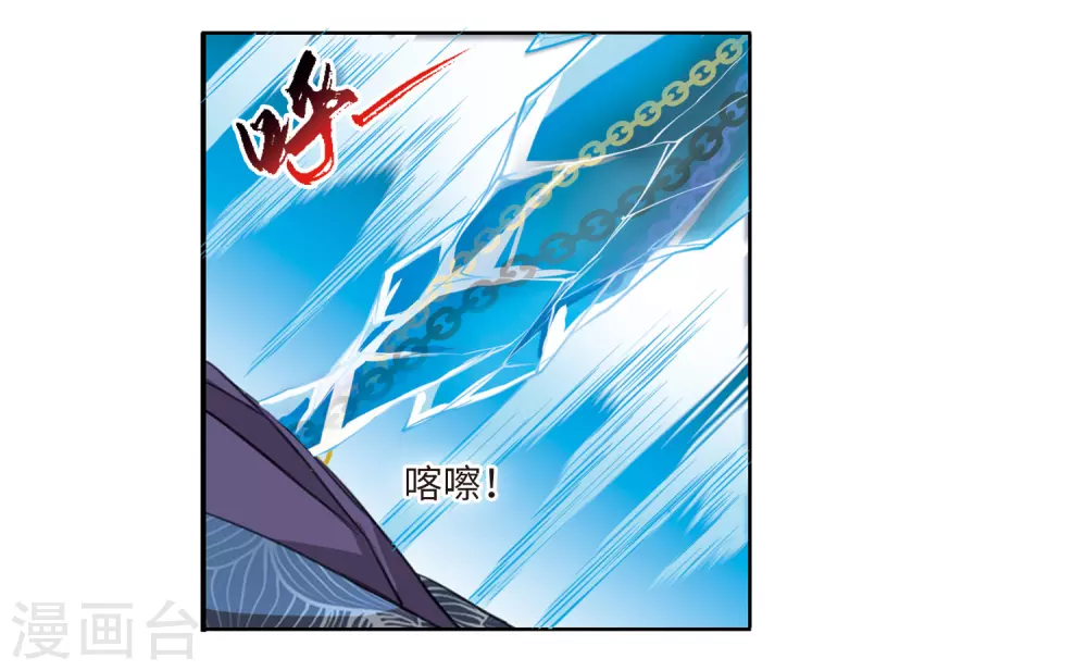 第2季3话 破局之阵1 第24页