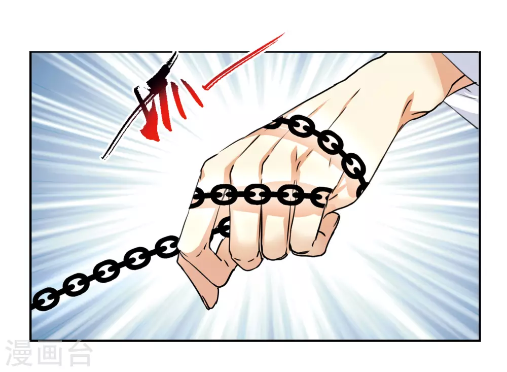 第2季3话 破局之阵1 第26页