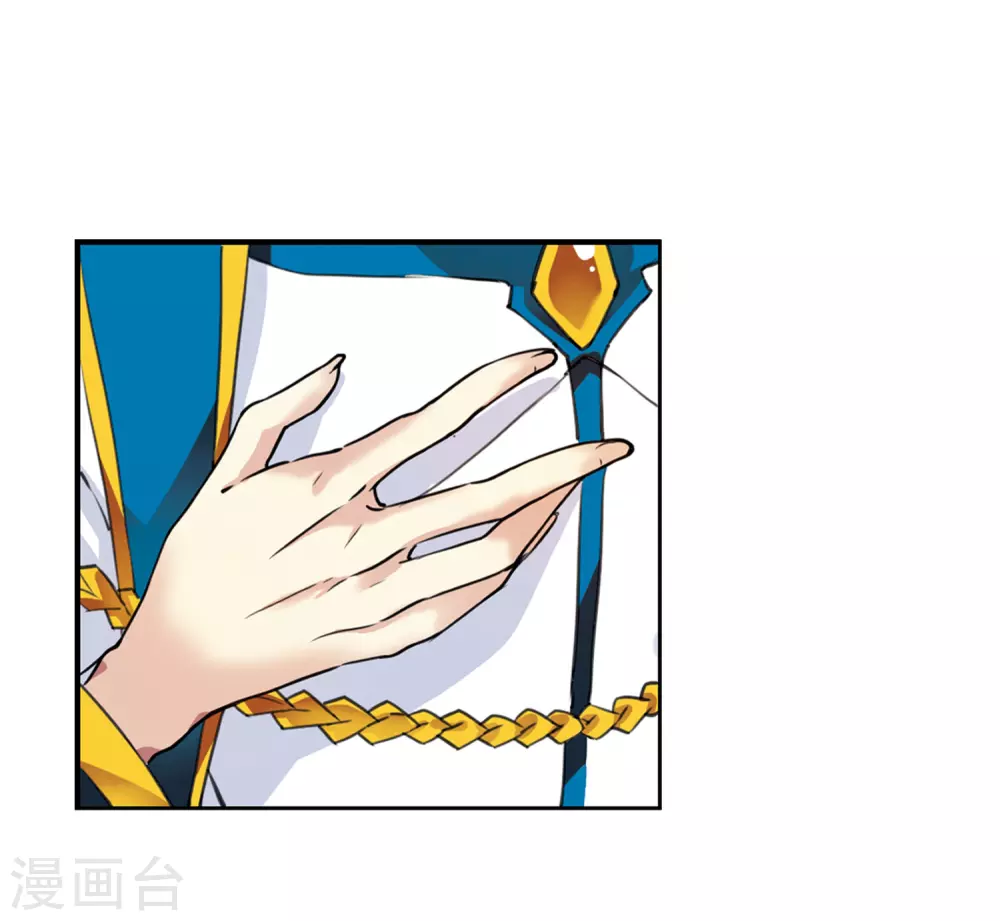 第2季1话 混沌相见1 第3页