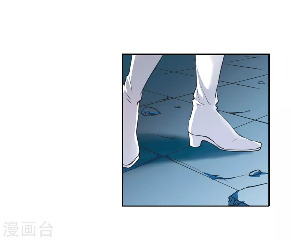 第2季1话 混沌相见1 第4页