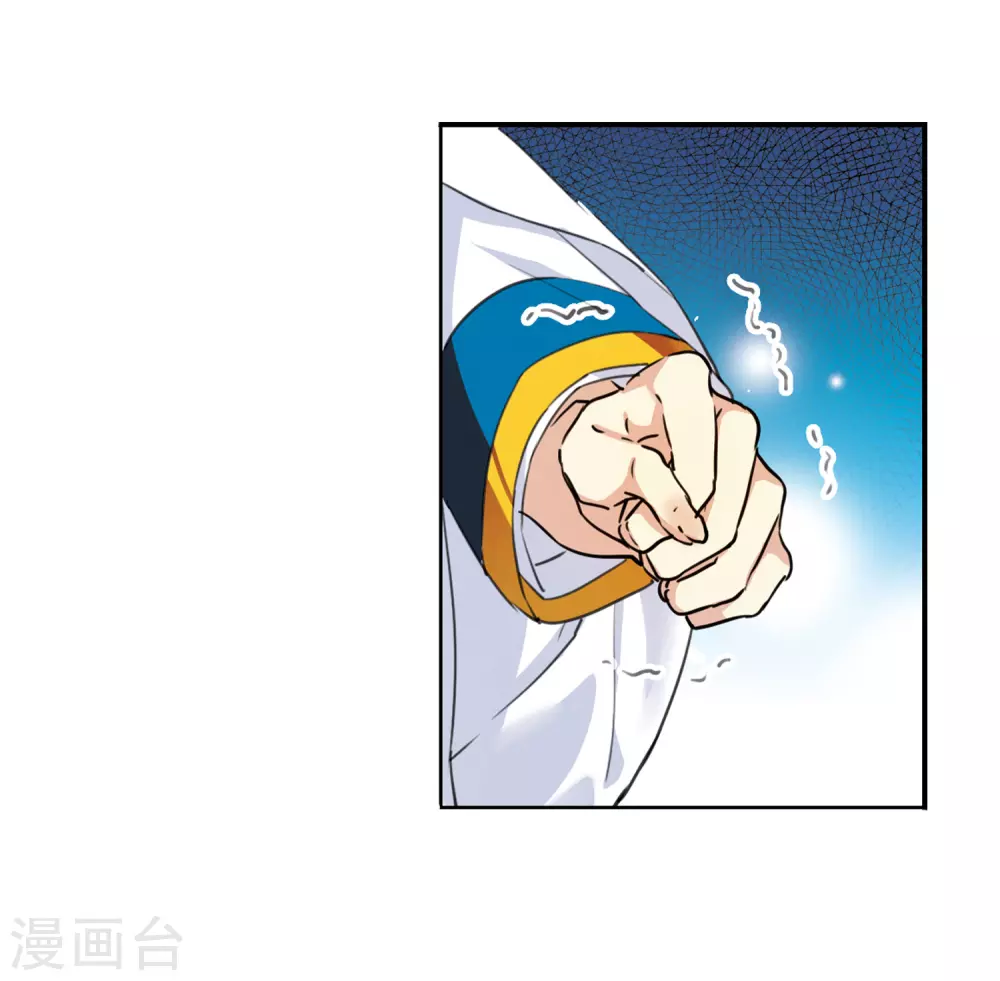 第2季1话 混沌相见1 第7页