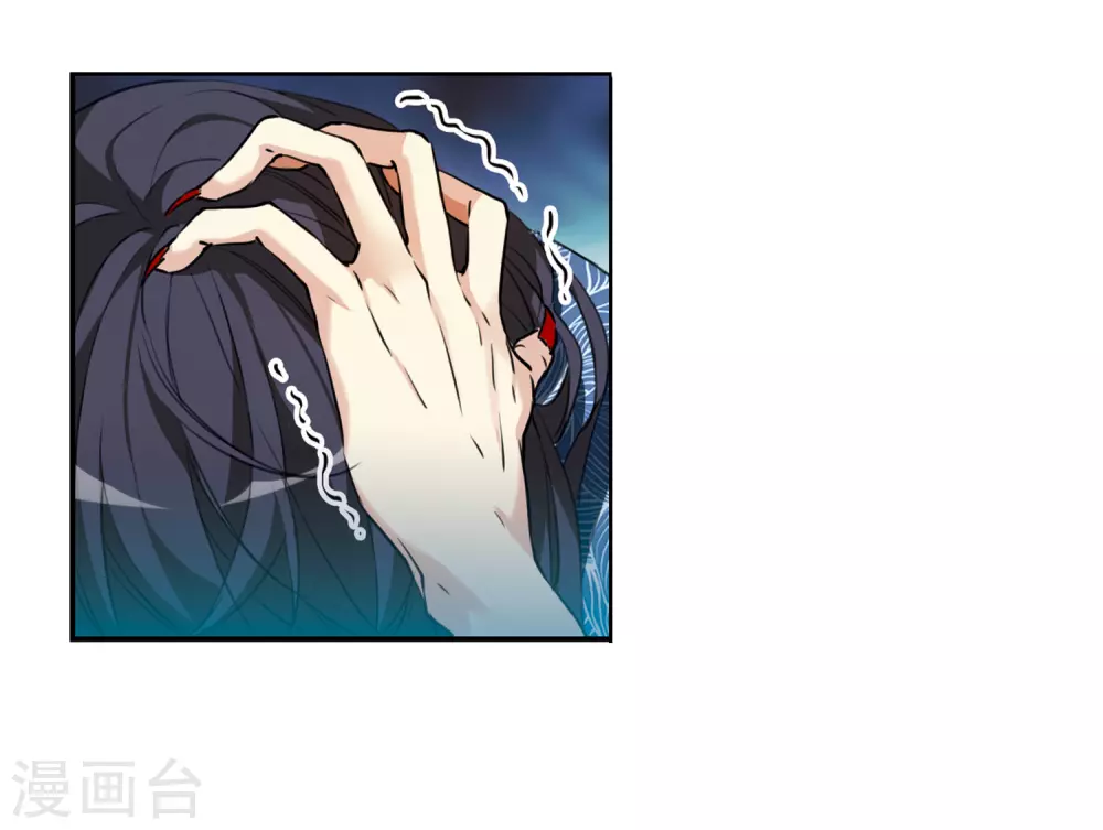 第2季1话 混沌相见1 第18页