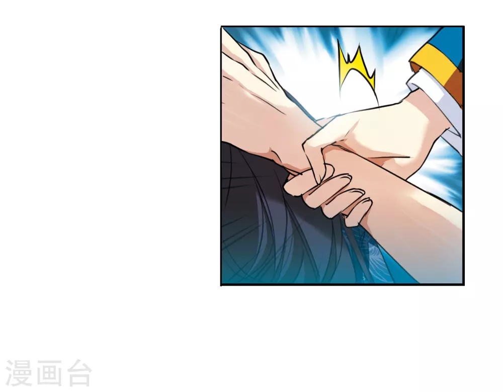 第2季1话 混沌相见1 第19页