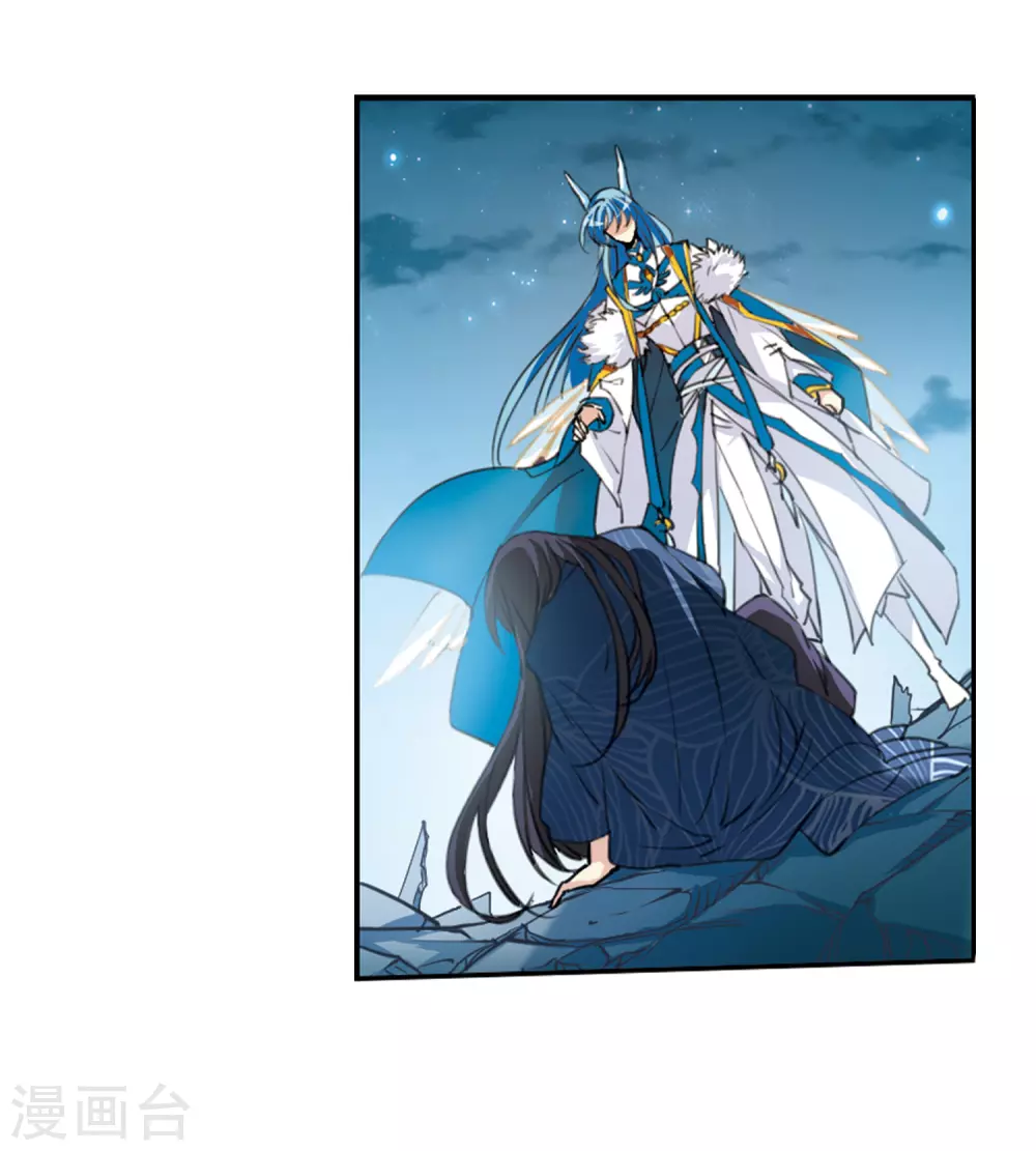 第2季1话 混沌相见1 第22页