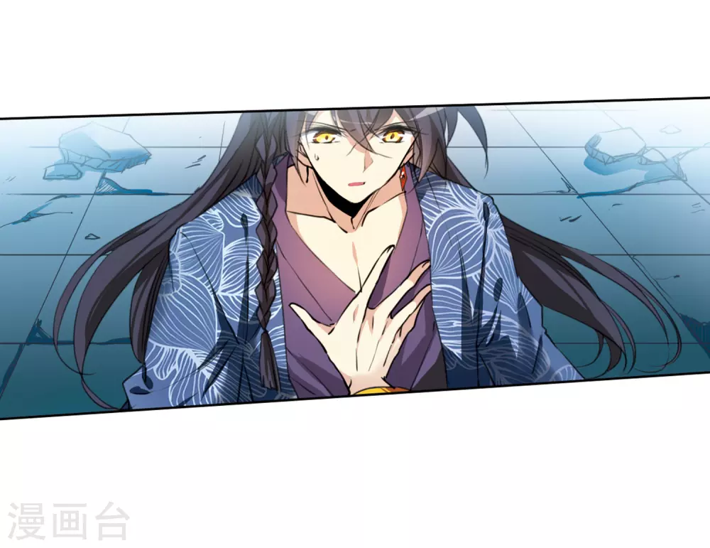 第2季1话 混沌相见1 第24页