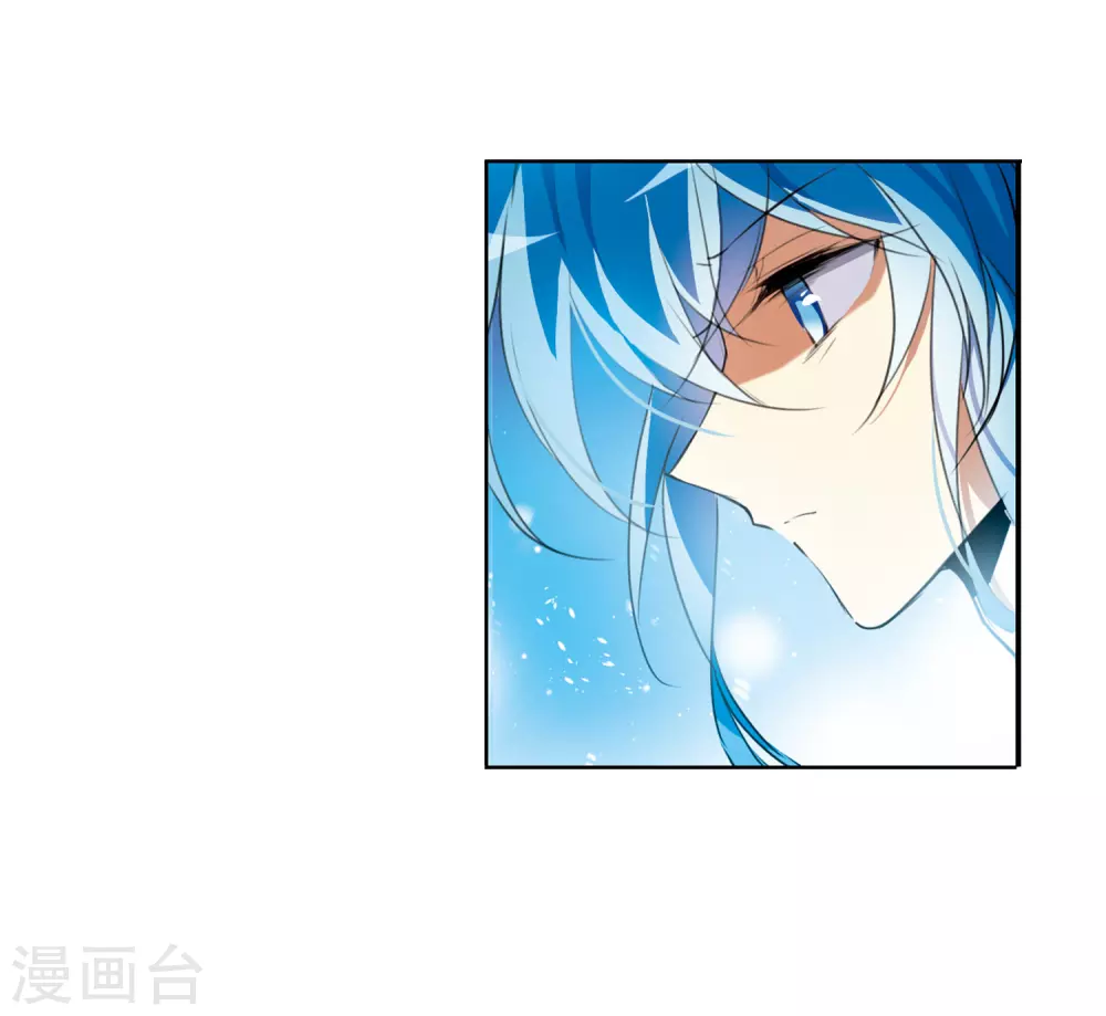 第2季1话 混沌相见1 第28页