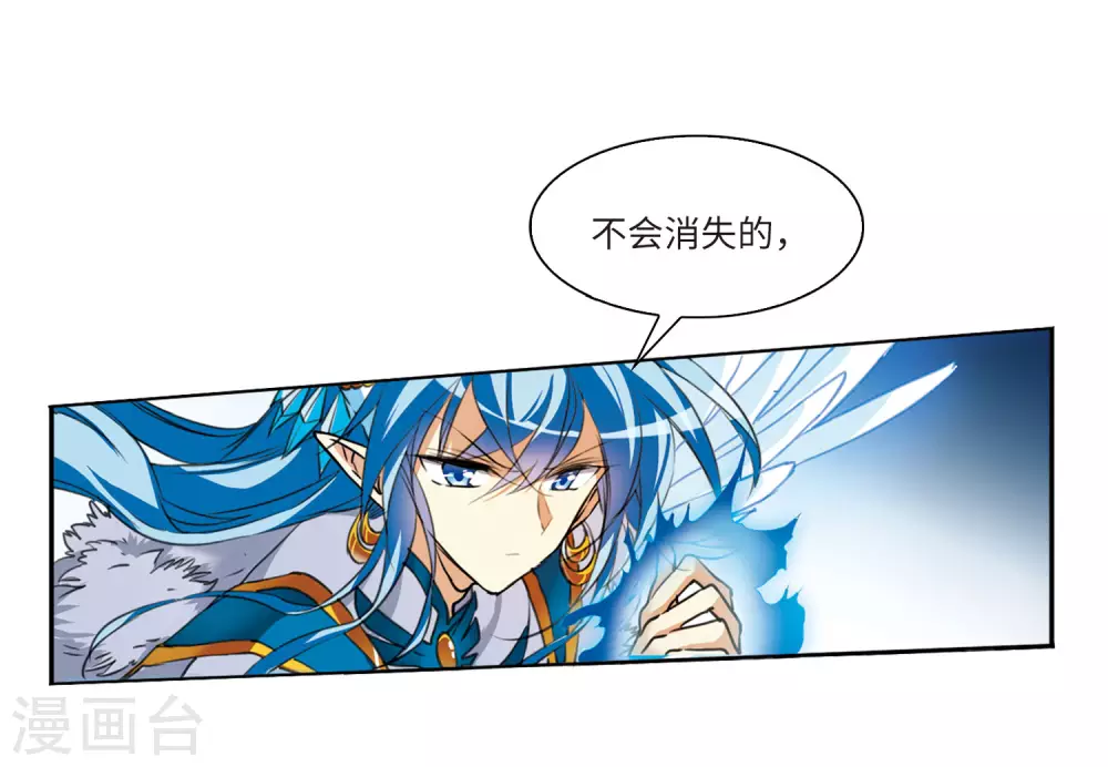 第2季10话 带你回家2 第8页