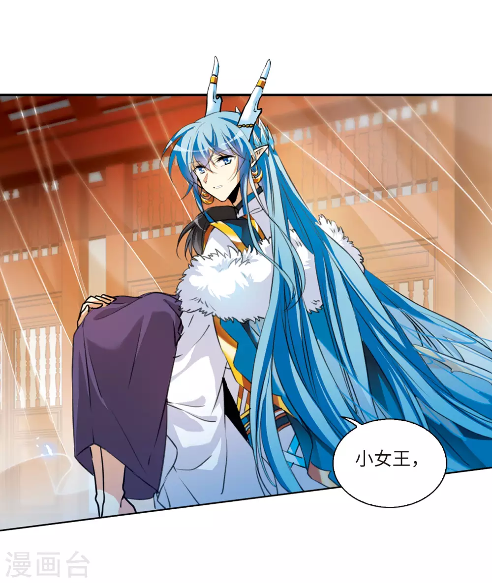 第2季10话 带你回家2 第22页