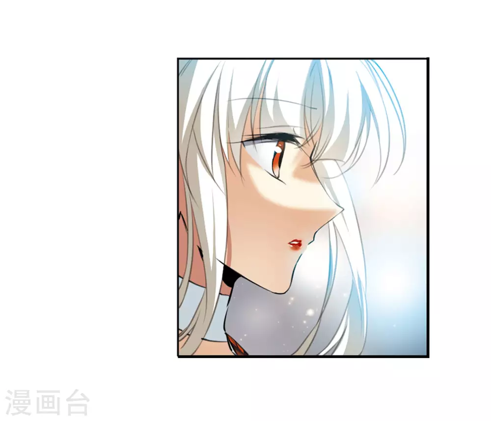第2季10话 带你回家2 第31页