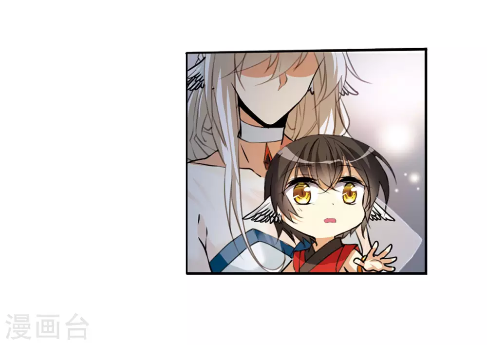 第2季10话 带你回家2 第37页
