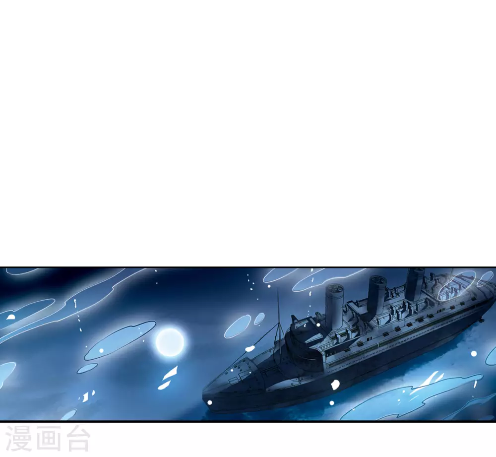 第2季10话 带你回家2 第41页