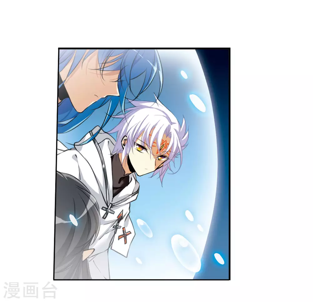 第2季10话 带你回家2 第43页