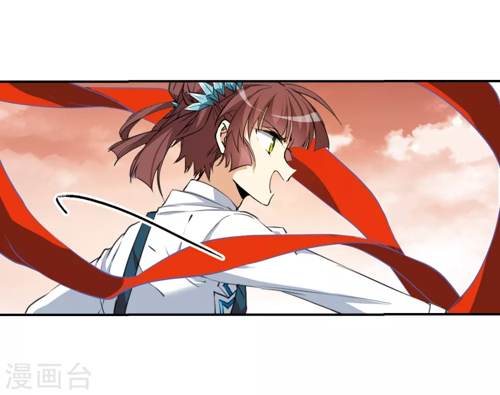 第435话 乾坤生变2 第5页