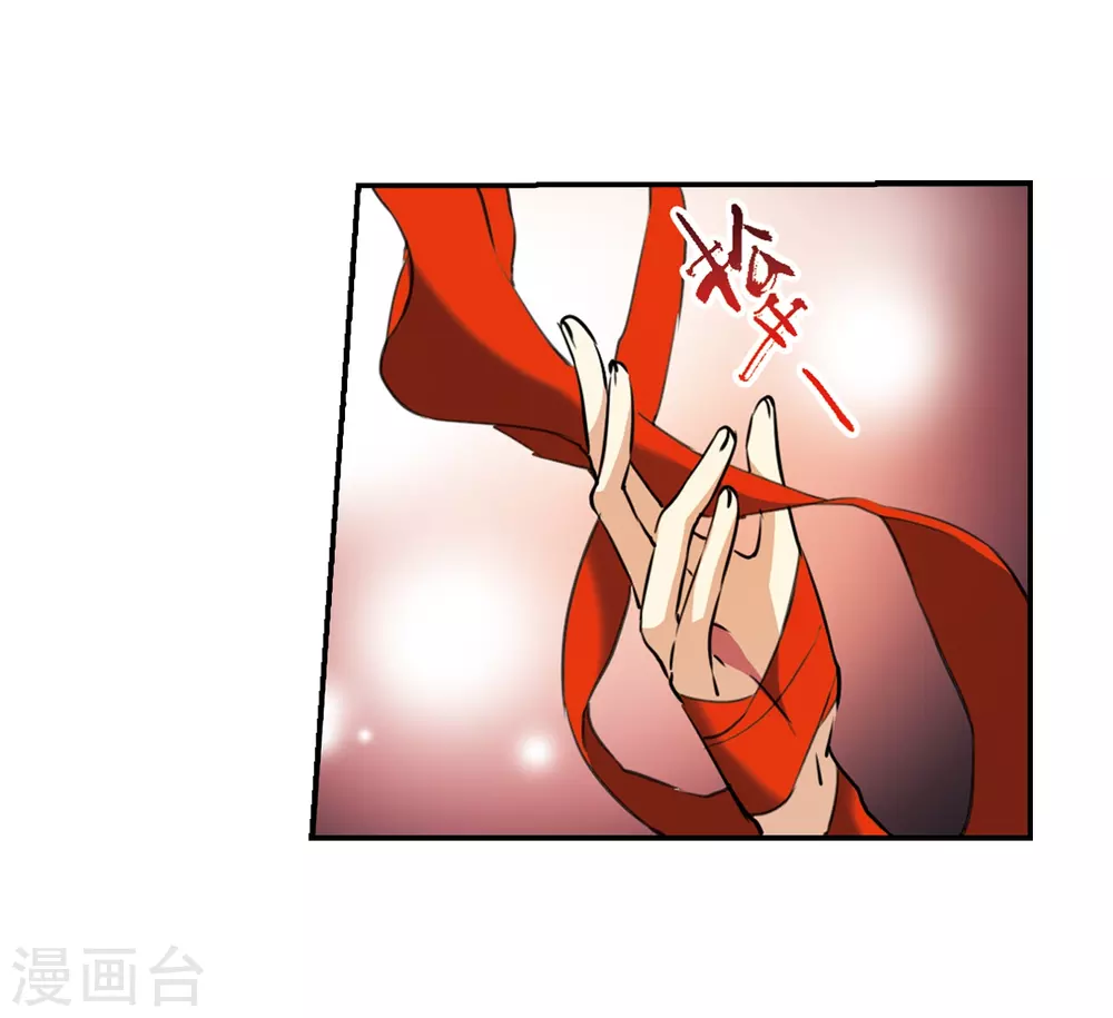 第435话 乾坤生变2 第7页