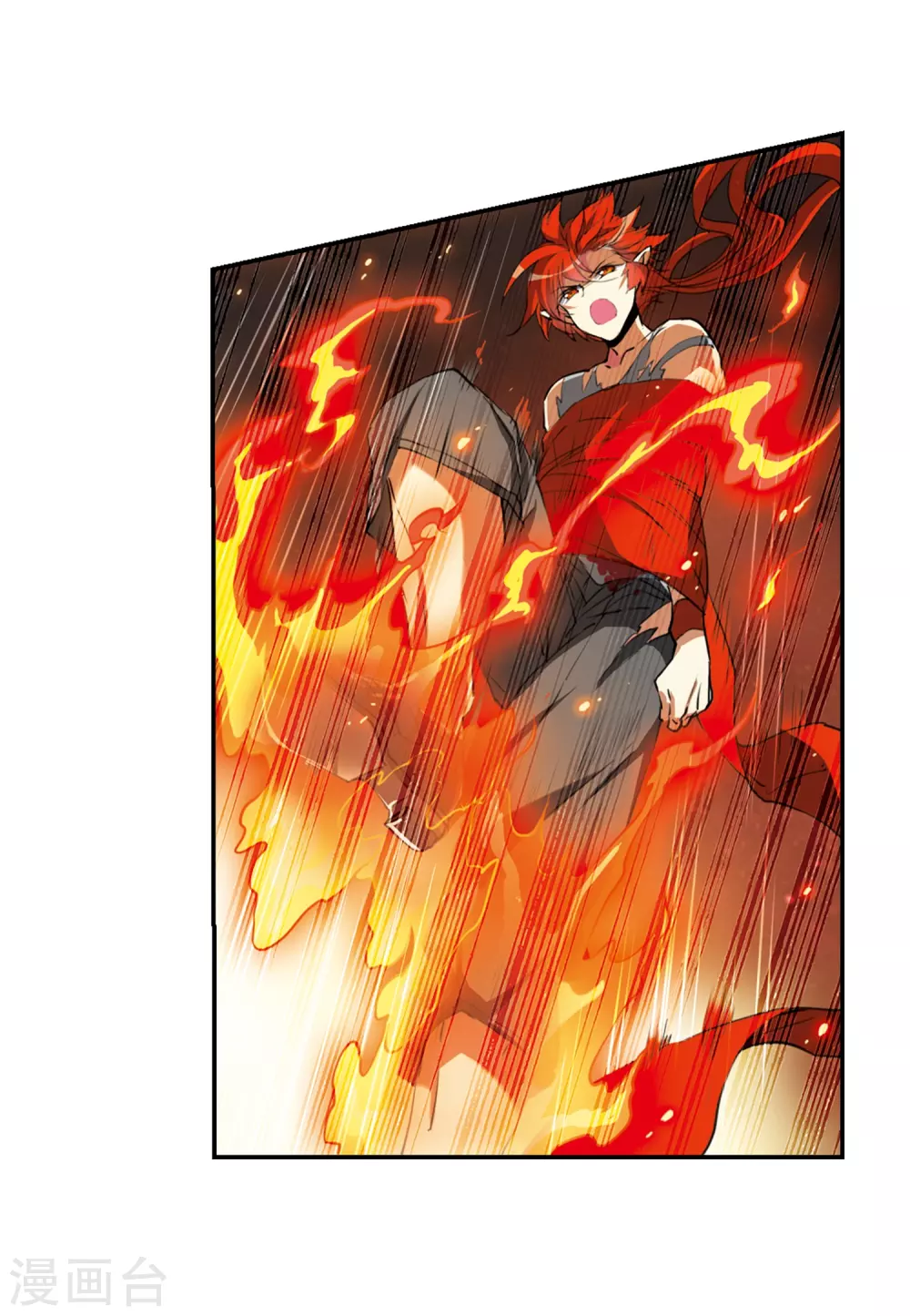 第435话 乾坤生变2 第13页