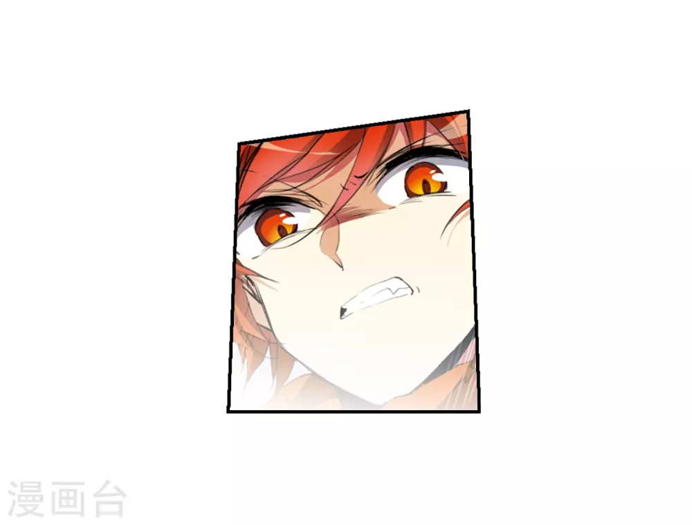 第435话 乾坤生变2 第16页
