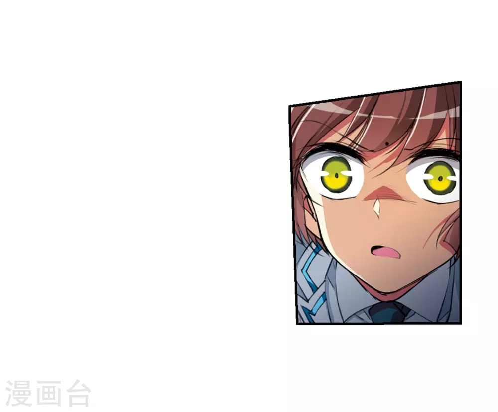 第435话 乾坤生变2 第17页