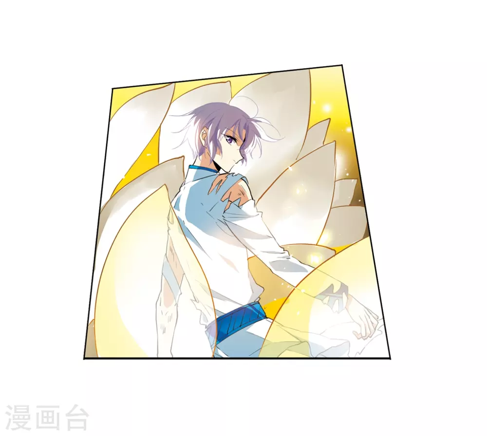 第435话 乾坤生变2 第21页