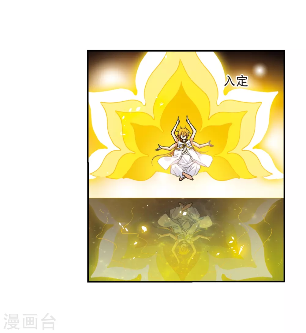 第435话 乾坤生变2 第25页