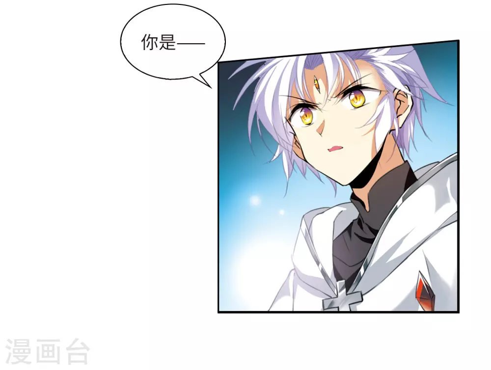 第2季4话 破局之阵2 第5页