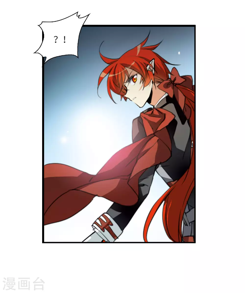 第2季4话 破局之阵2 第24页