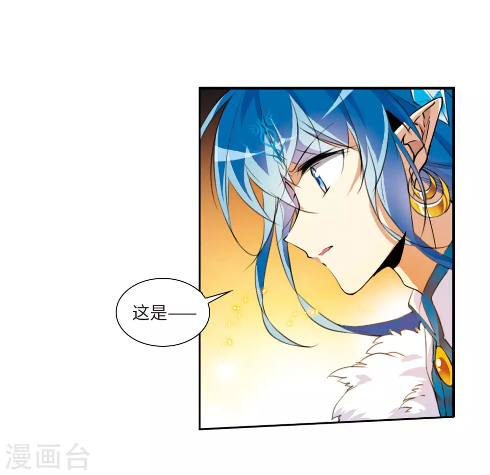 第2季4话 破局之阵2 第32页