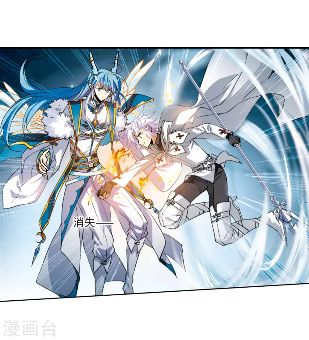 第2季4话 破局之阵2 第34页