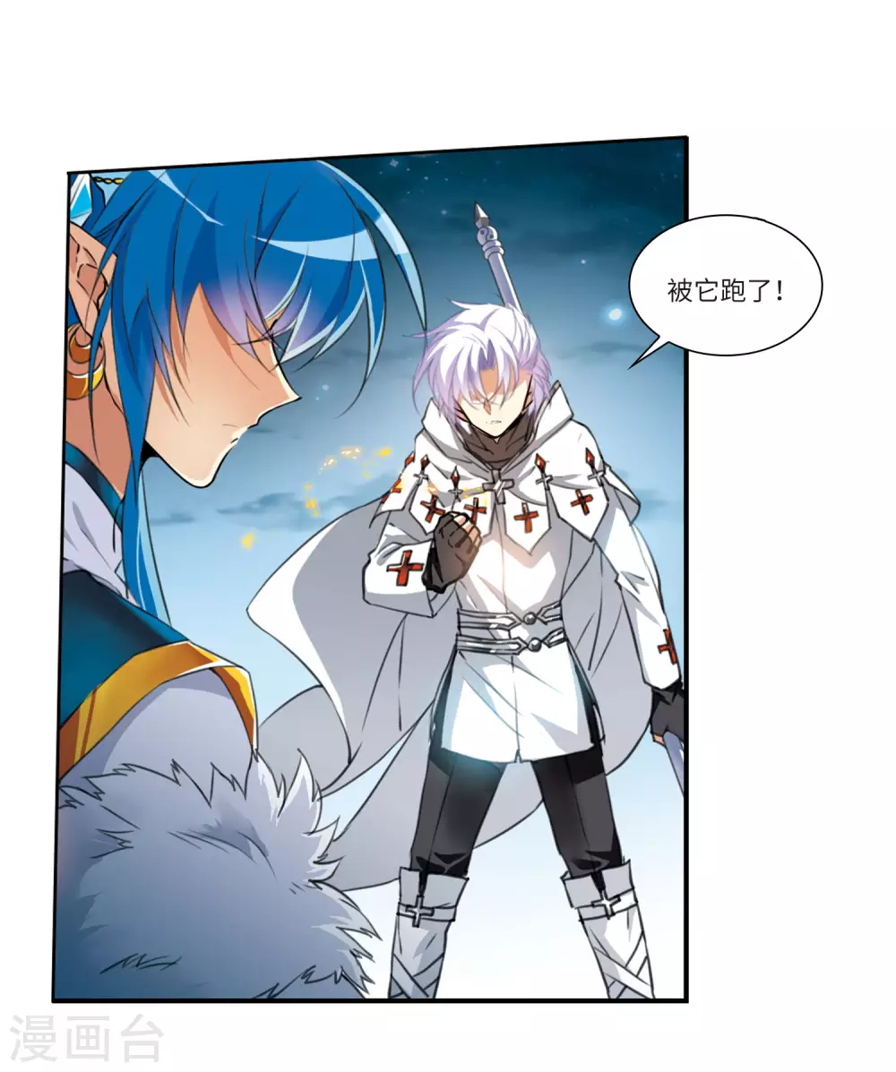 第2季4话 破局之阵2 第36页