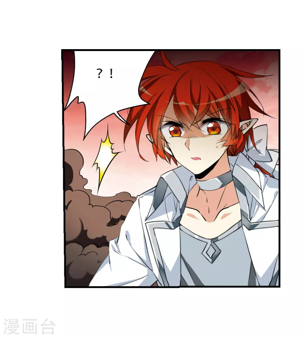 第431话 弃世之神2 第7页