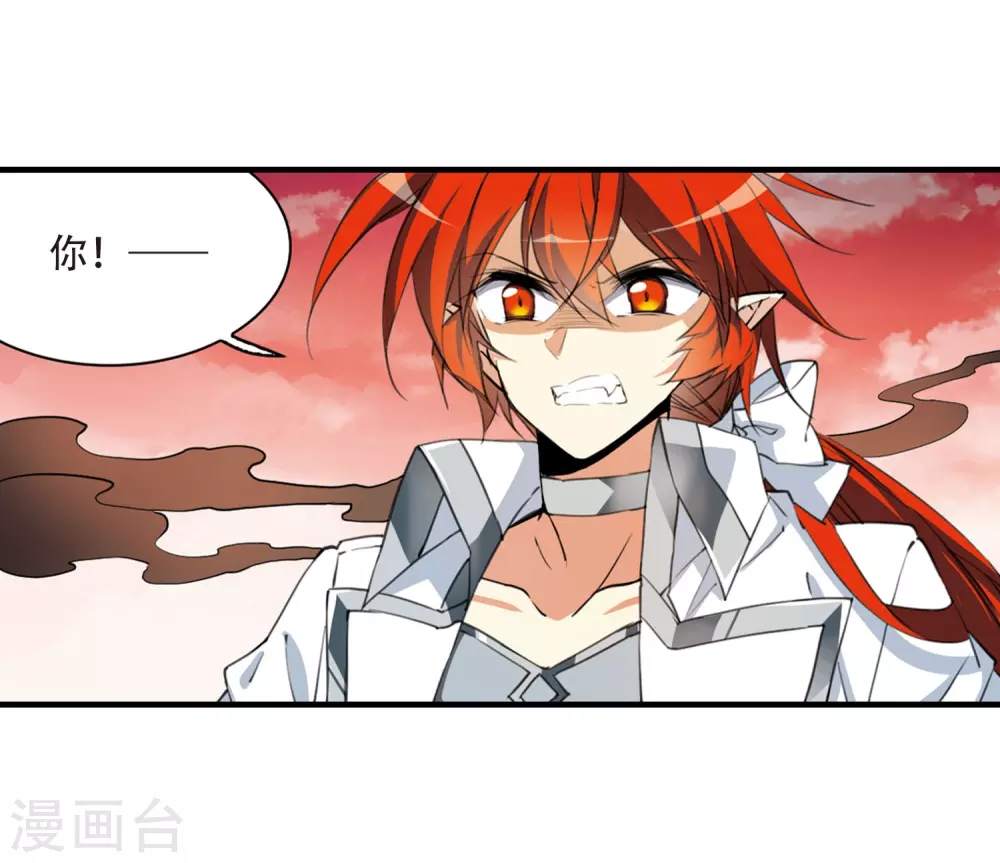 第431话 弃世之神2 第10页