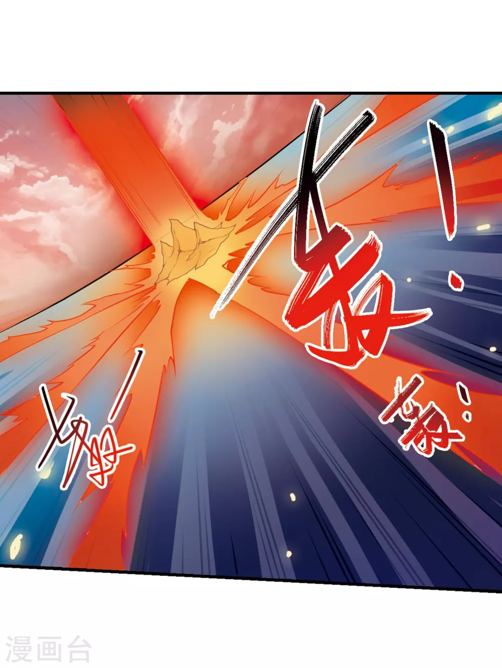 第431话 弃世之神2 第14页