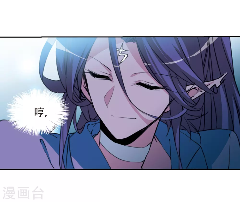 第433话 天道殊途2 第7页