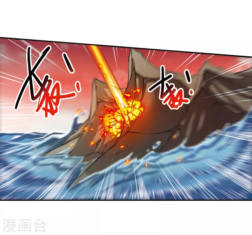 第433话 天道殊途2 第9页