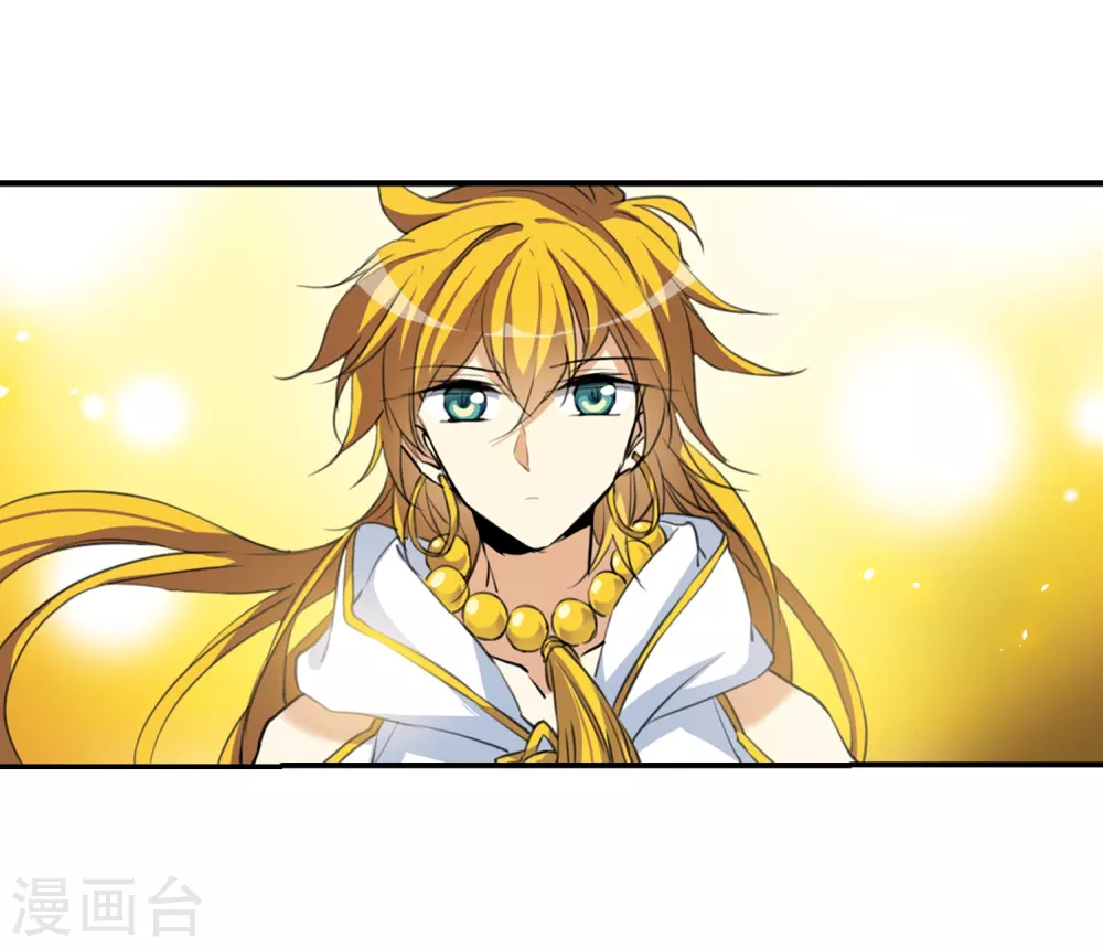 第437话 帝祖协约2 第10页