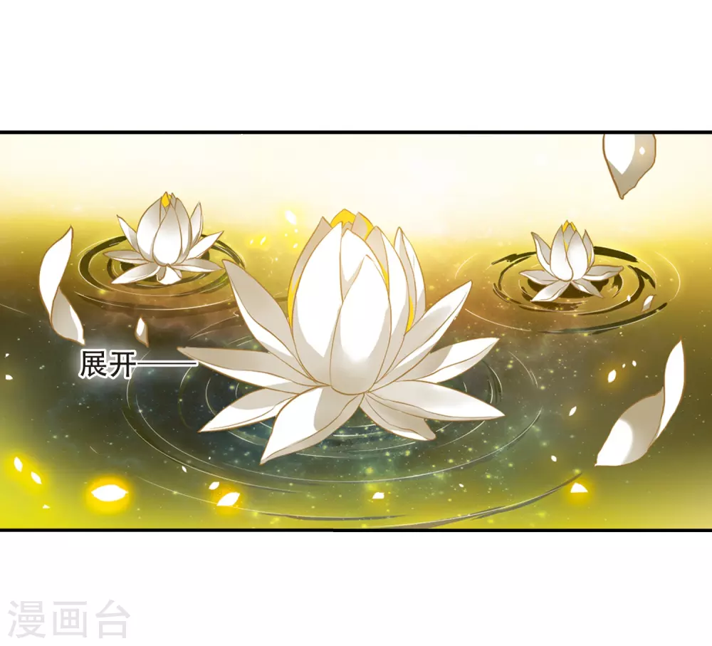 第437话 帝祖协约2 第12页