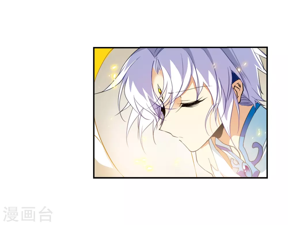 第437话 帝祖协约2 第20页
